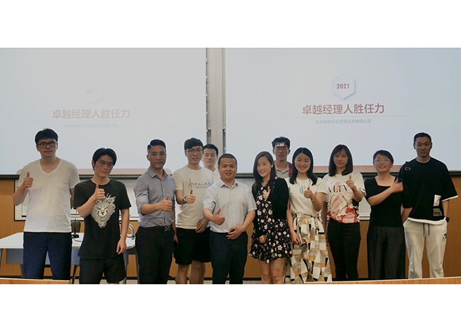 活動(dòng)回顧 |  名駒為浙大MBA學(xué)員進(jìn)行職業(yè)能力培訓(xùn)講座