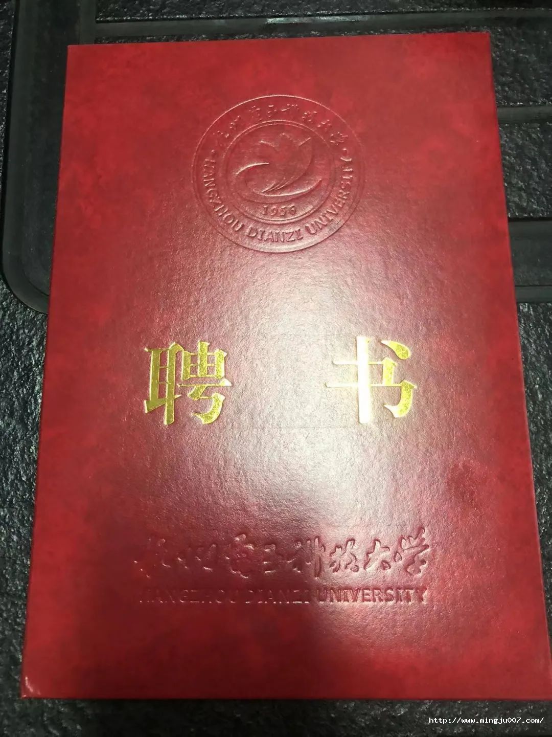 喜訊 | 名駒獵頭首席顧問(wèn)沈敏躍被聘為：杭州電子科技大學(xué)MBA企業(yè)導(dǎo)師
