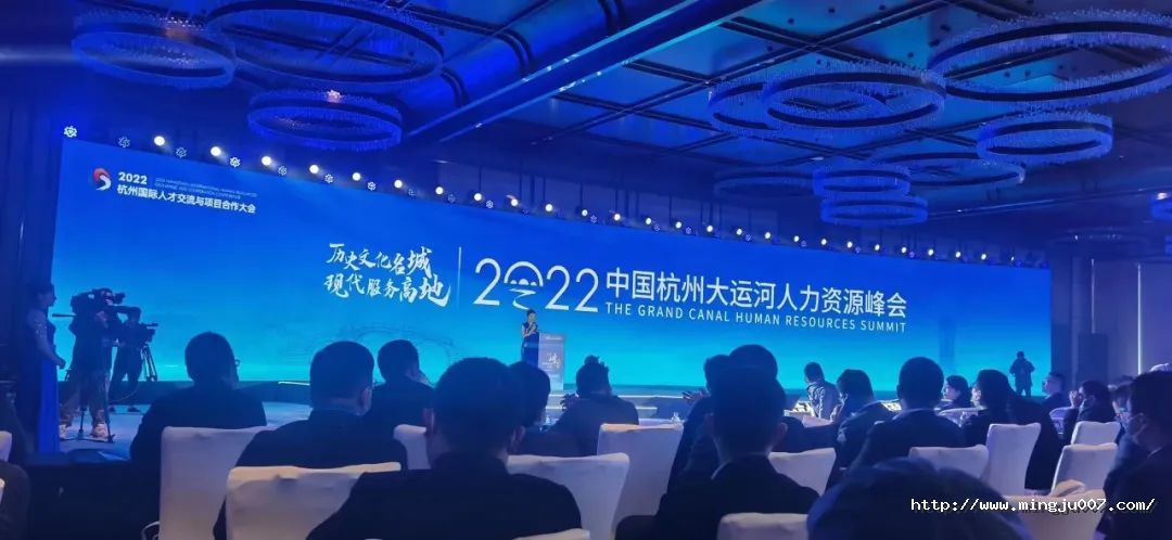 名駒作為杭州獵頭公司代表與衢州政府簽約為引才工作站，助力衢州城市產(chǎn)業(yè)發(fā)展！