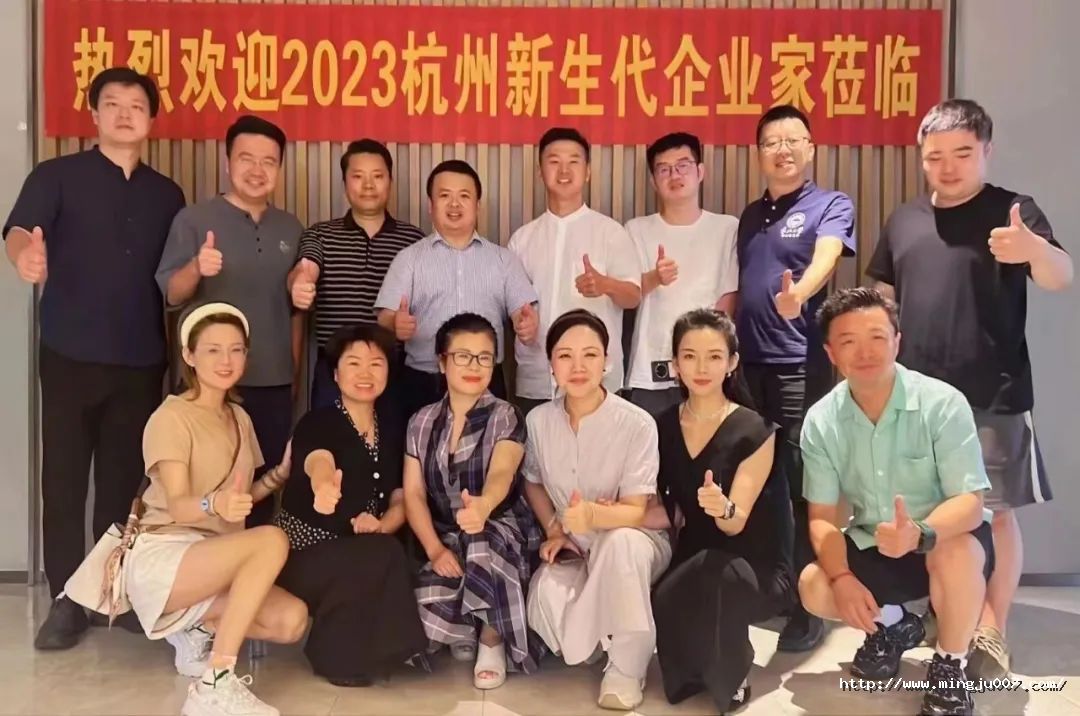 探究人才 共謀發(fā)展——熱烈歡迎2023杭州新生代企業(yè)家蒞臨考察名駒獵頭！
