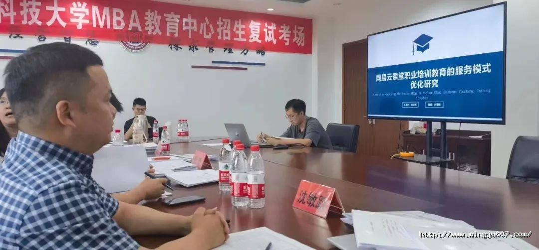 喜迎亞運(yùn)，為杭添彩 |名駒獵頭首席顧問(wèn)沈總走進(jìn)杭州電子科技大學(xué)，為研究生答辯評(píng)審指導(dǎo)