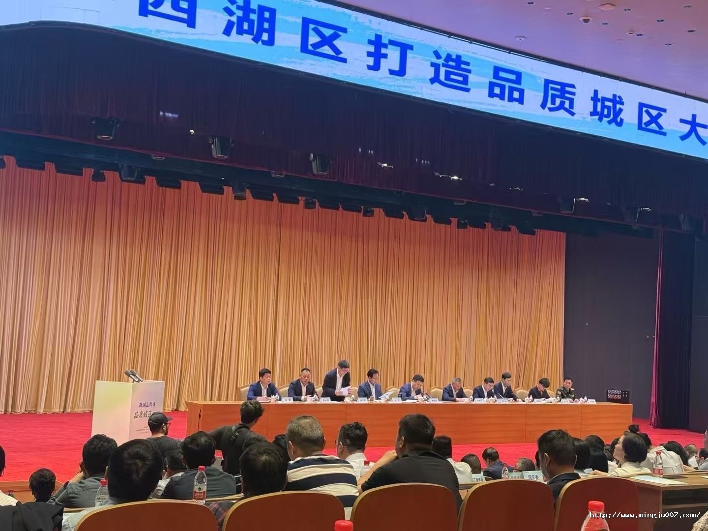 名駒總經(jīng)理沈敏躍受邀參加西湖區(qū)政府會(huì)議：打造品質(zhì)城區(qū)大會(huì)