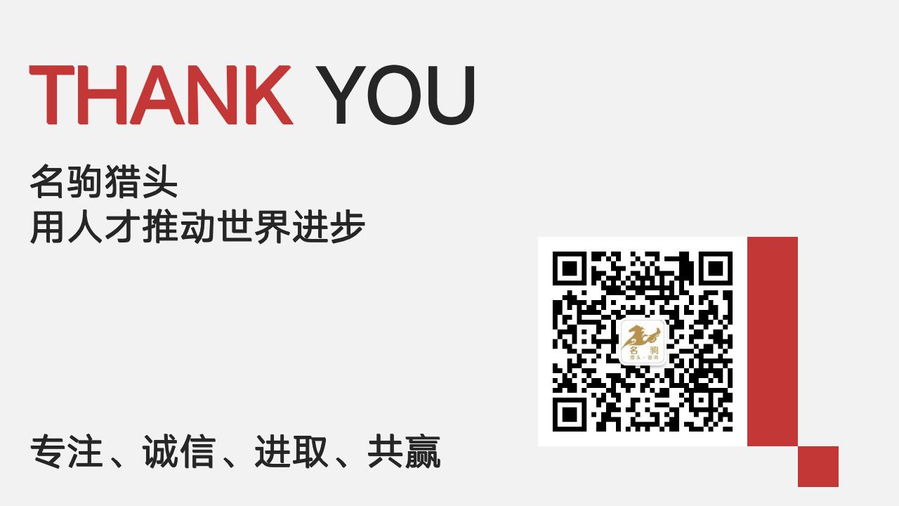 名駒介紹 大字版16.jpg
