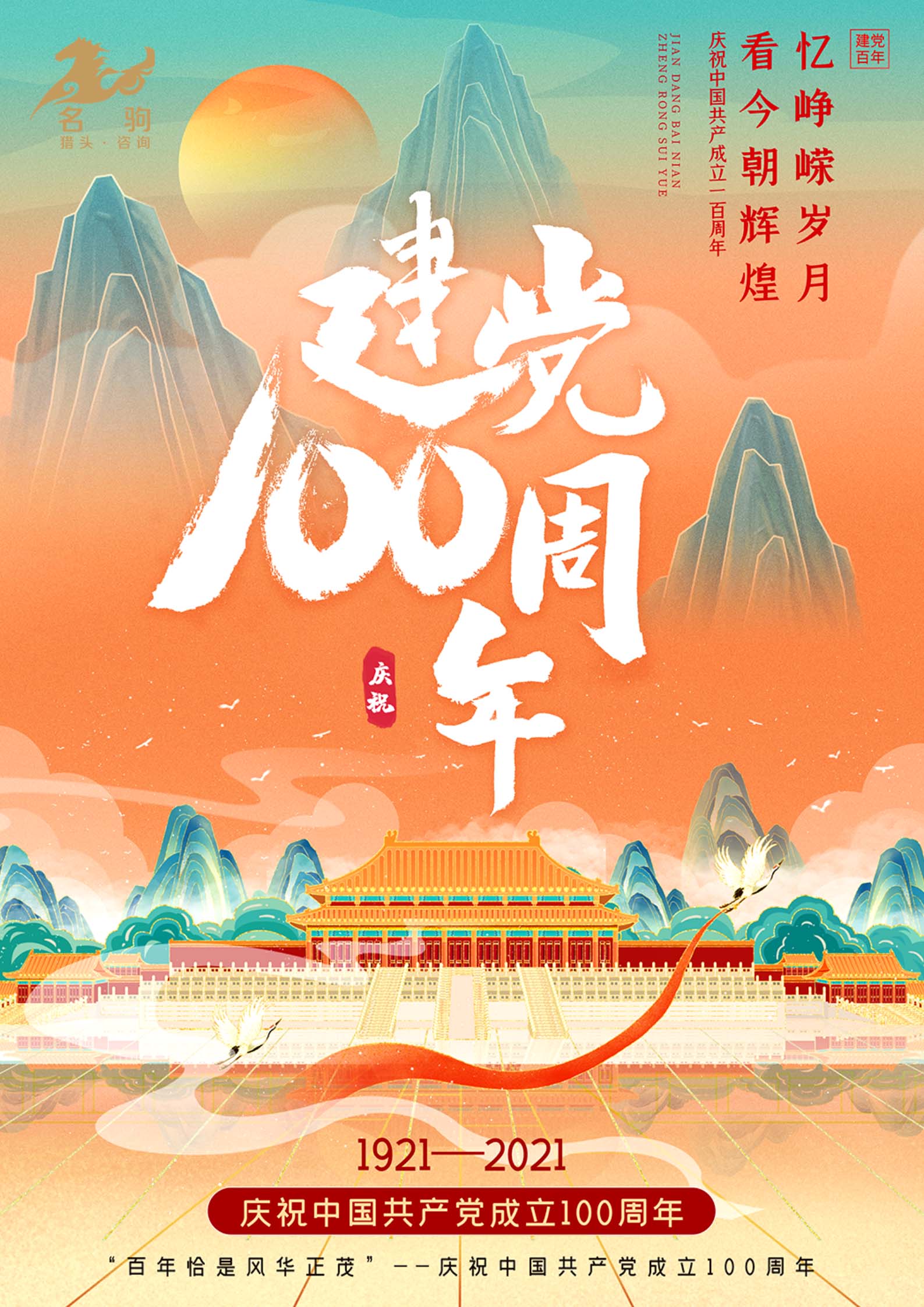 微信圖片_20210701114605 1.jpg