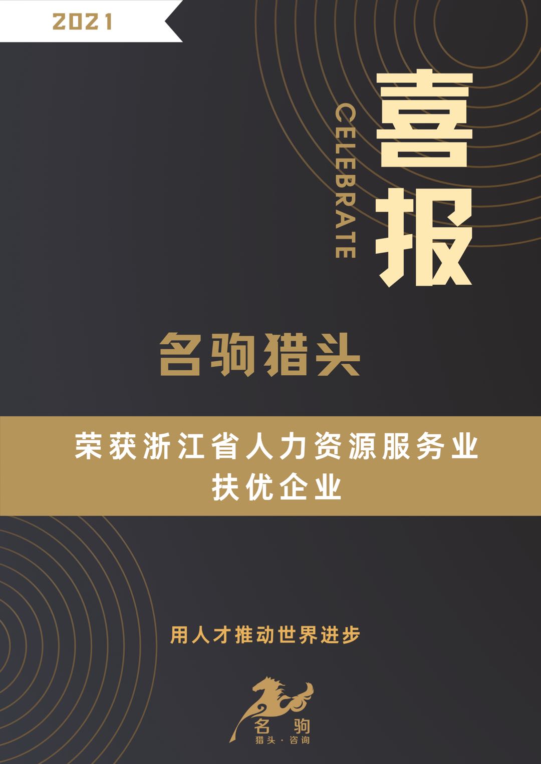 微信圖片_20210707175328.jpg