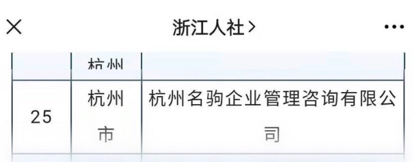 QQ截圖20210825160152.jpg