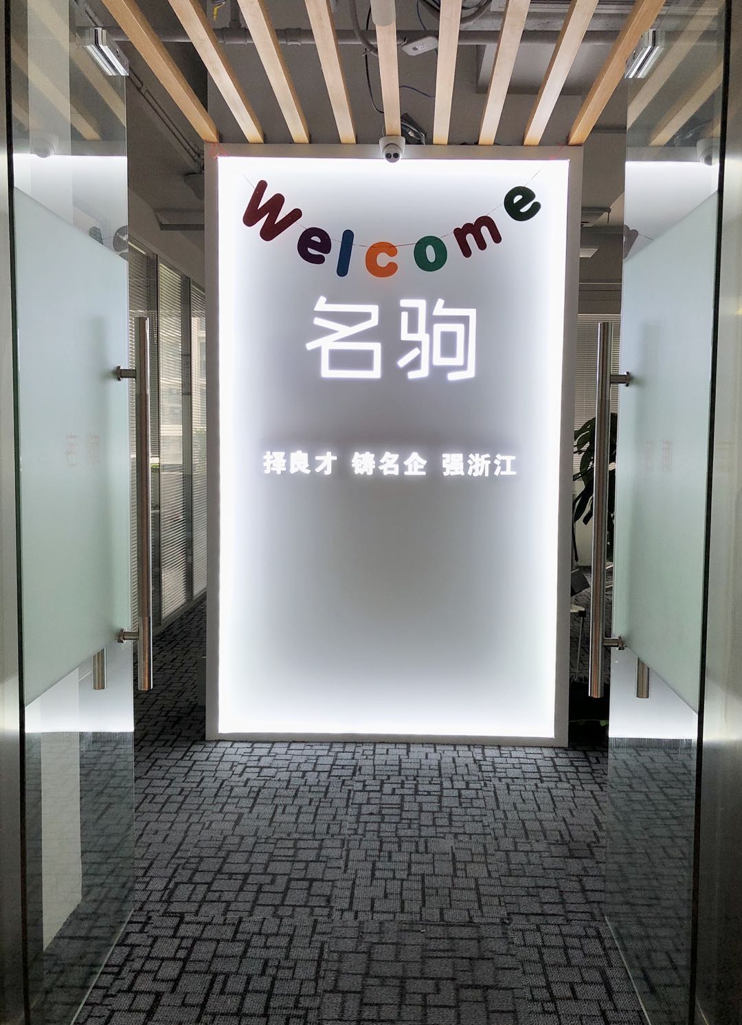 微信圖片_20210915113919.jpg