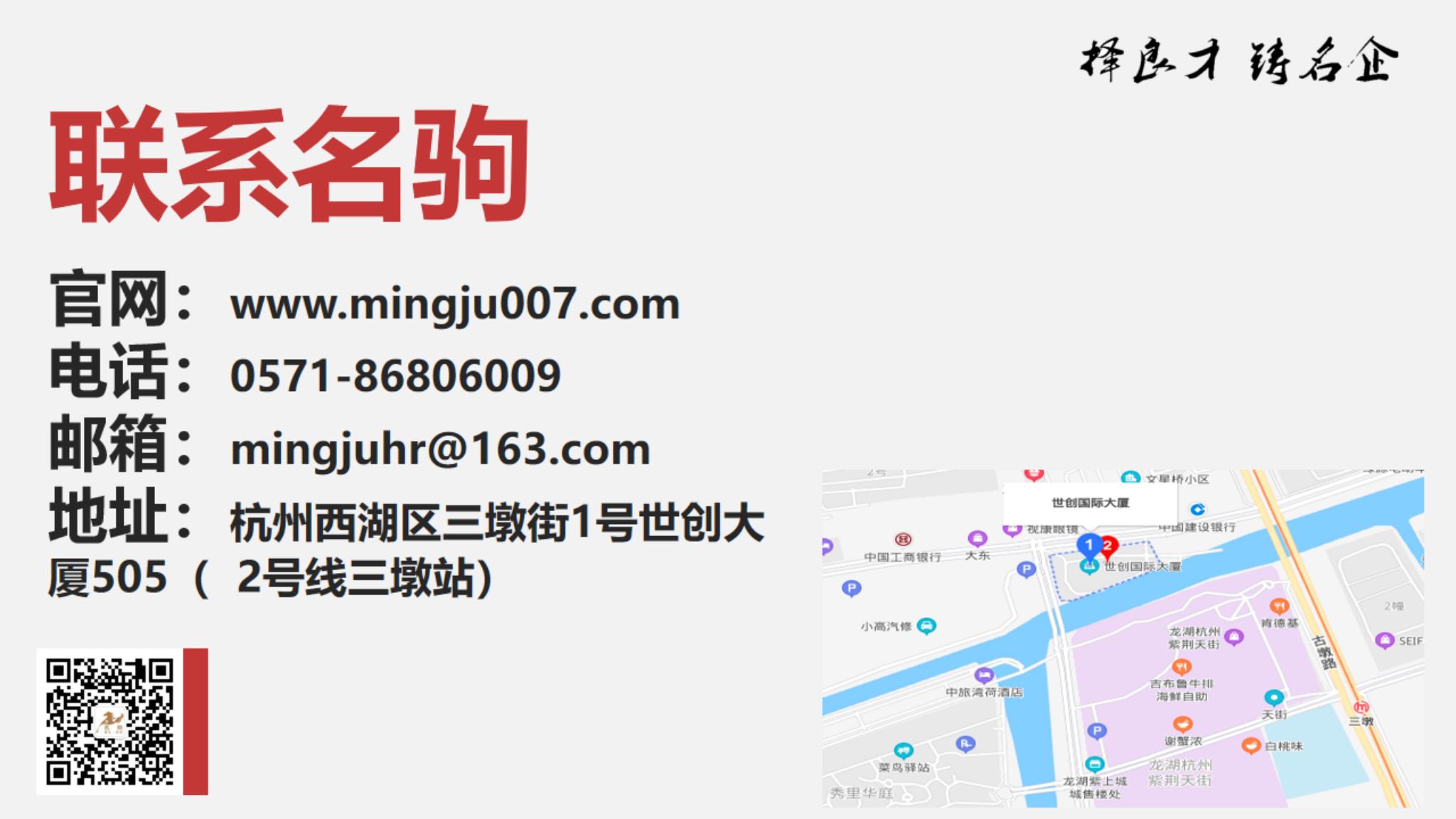 聯(lián)系名駒.jpg