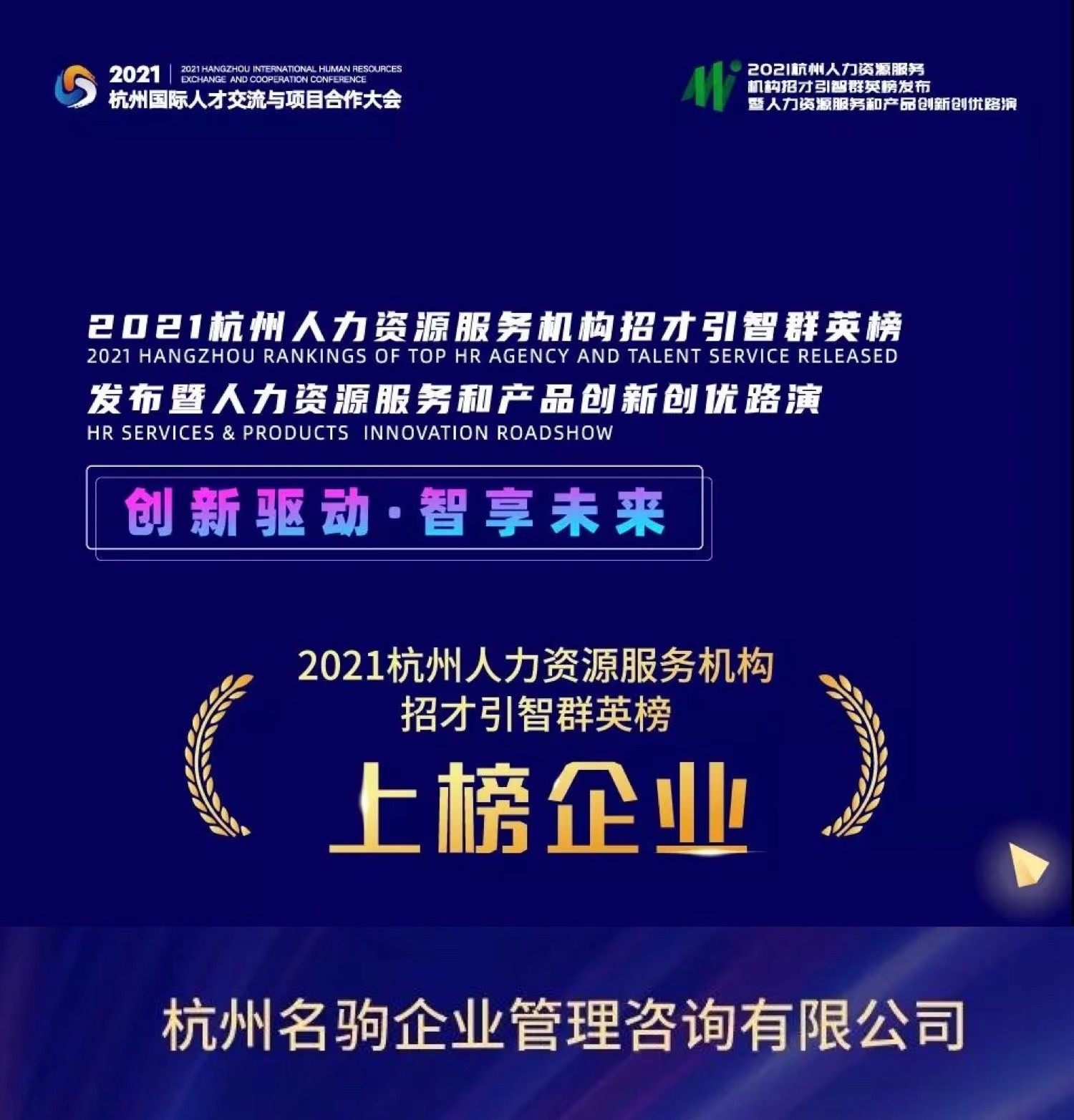 微信圖片_20211108170916.jpg