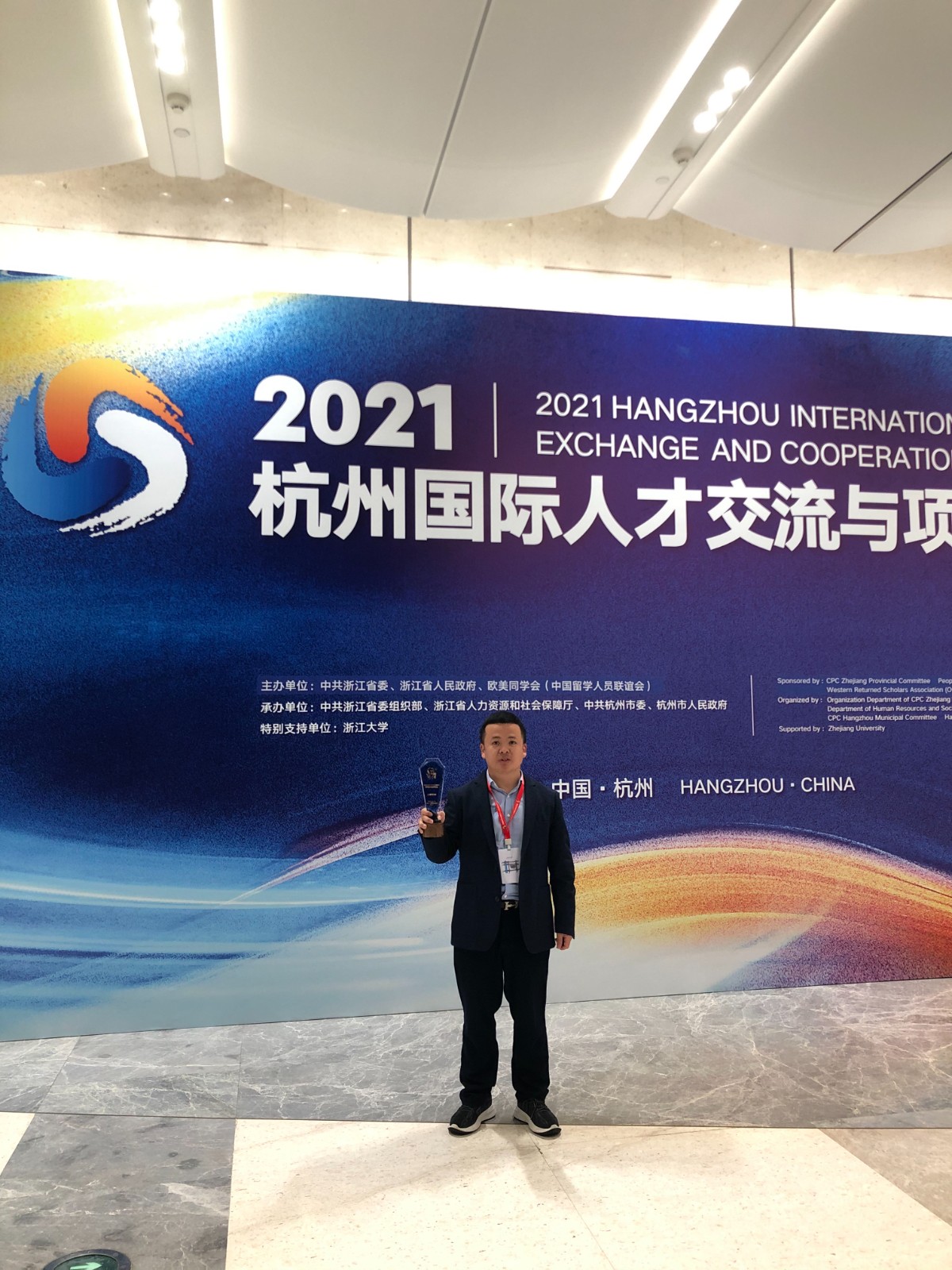 微信圖片_20211108163740 1.jpg